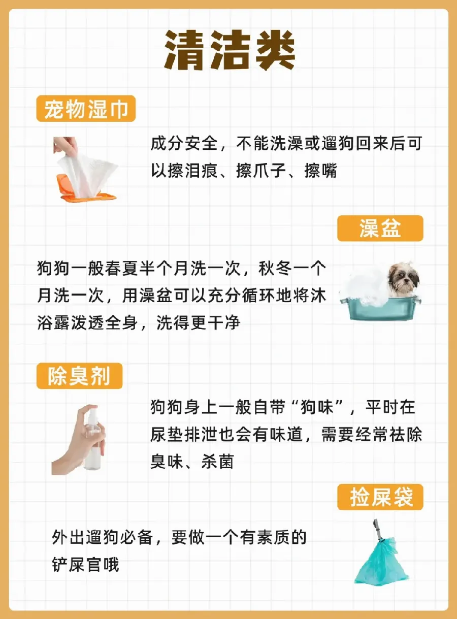 带狗搬家怎么适应？新家的安抚指南示例图