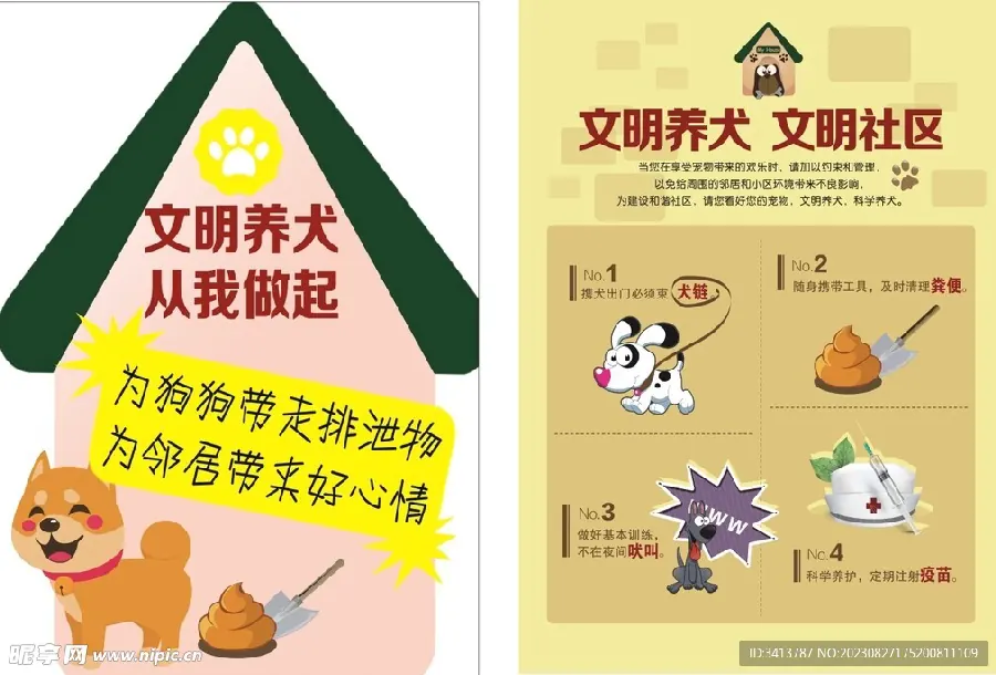 狗狗养狗答疑配图4