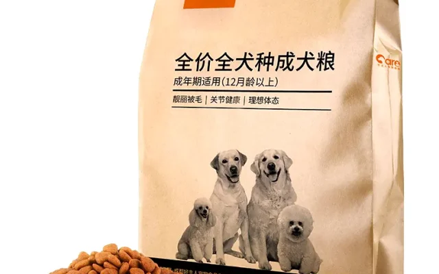 狗狗狗粮喂养配图5