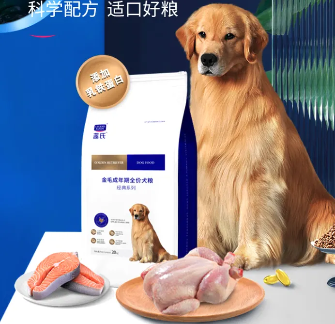 狗狗饭量怎么算？喂食量的参考与调整示意图