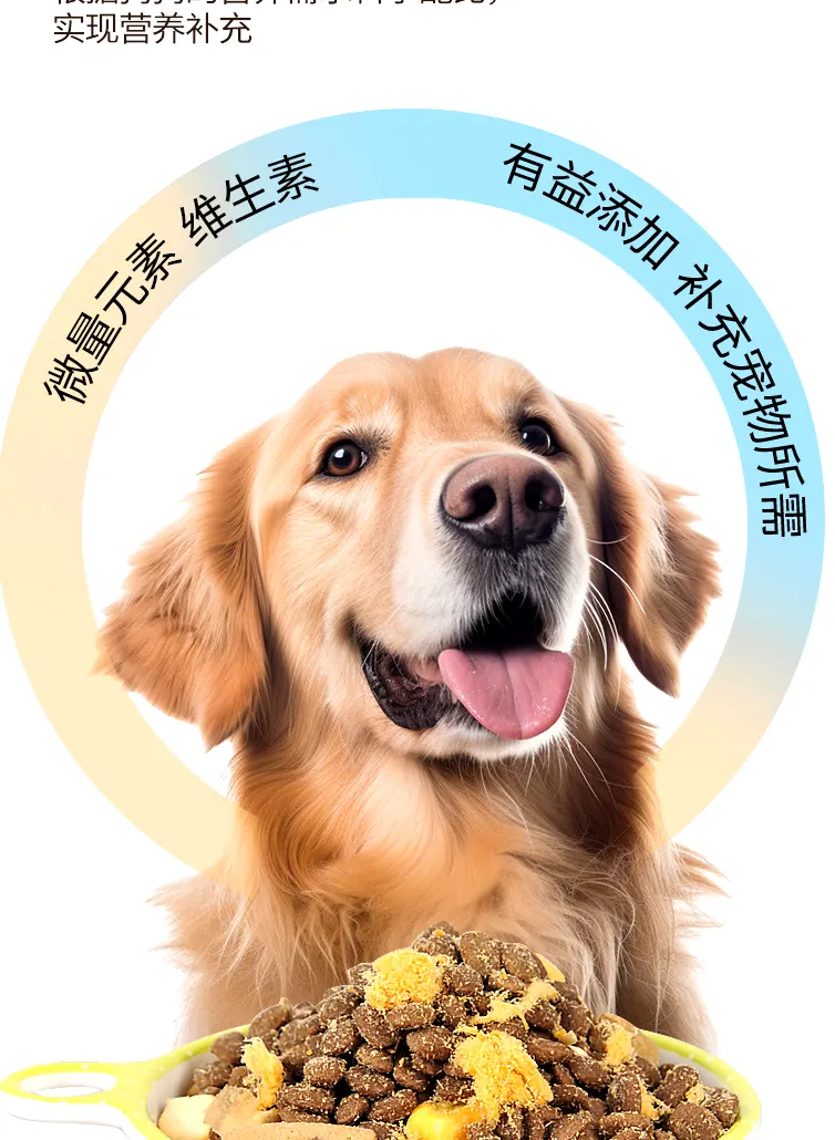 狗粮适口性怎么看？狗狗不爱吃的真正原因示例图
