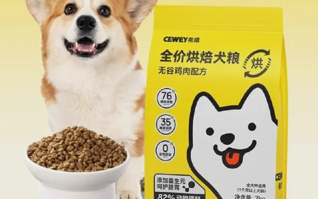 狗狗狗粮喂养配图2