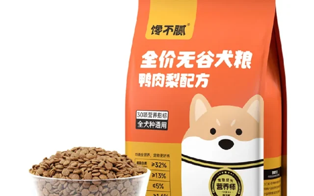 狗狗狗粮喂养配图7